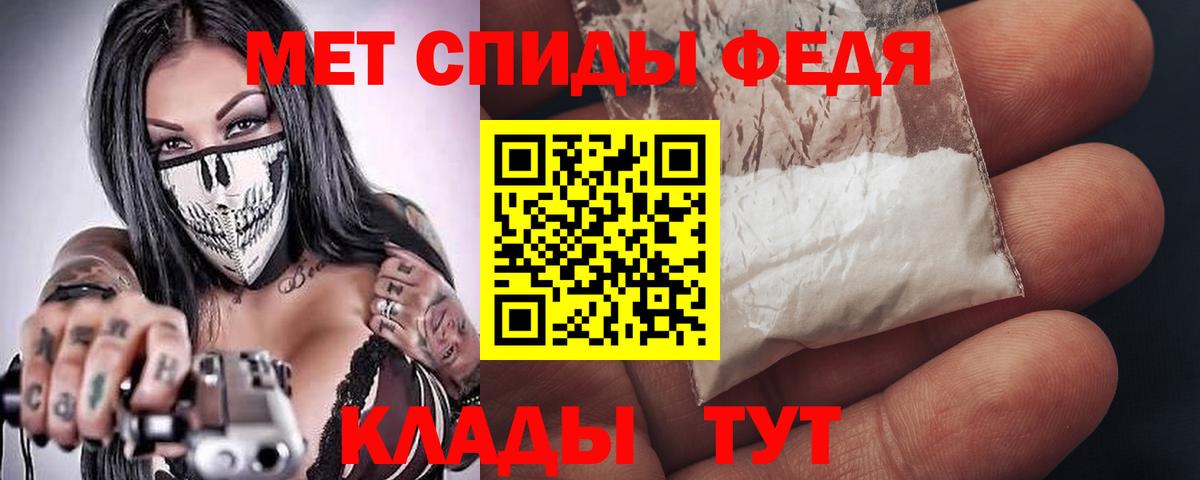 АМФ Розовый  Вход с VPN  АМФЕТАМИН  Изобильный  АМФЕТАМИН 