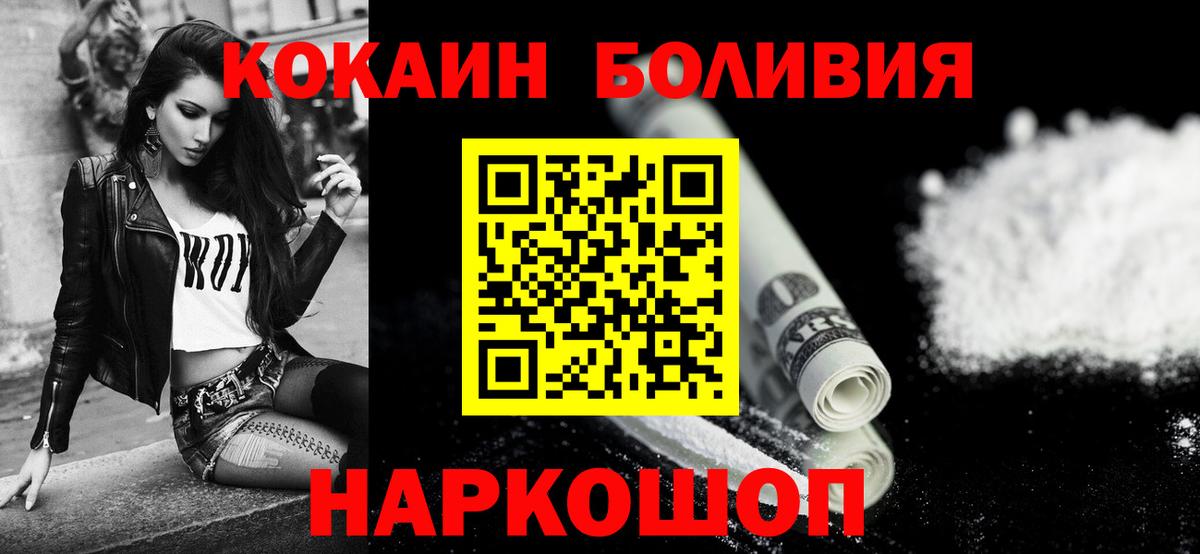 КОКАИН Перу Изобильный