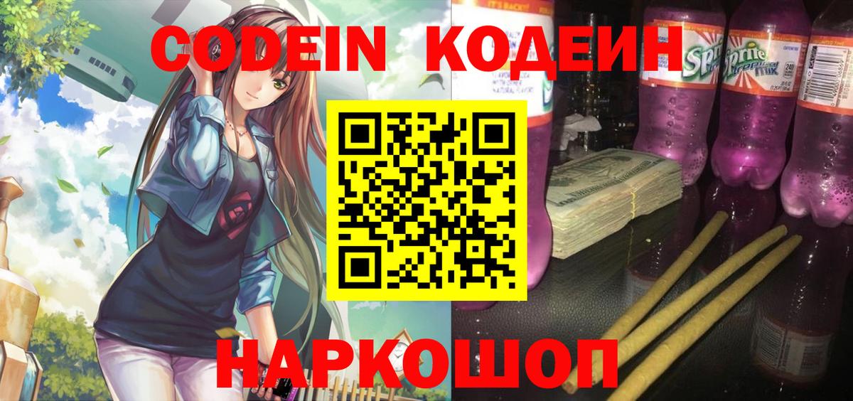 КОКАИН  Конопля  Меф кристаллы  Вход с VPN  Изобильный  Гашиш 