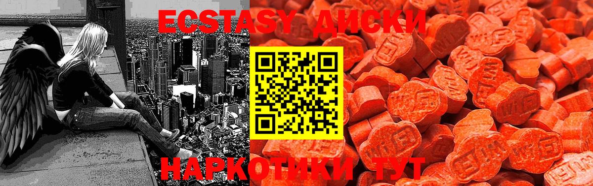 Изобильный  Ecstasy бентли  ЭКСТАЗИ louis Vuitton  ЭКСТАЗИ  Вход с VPN 