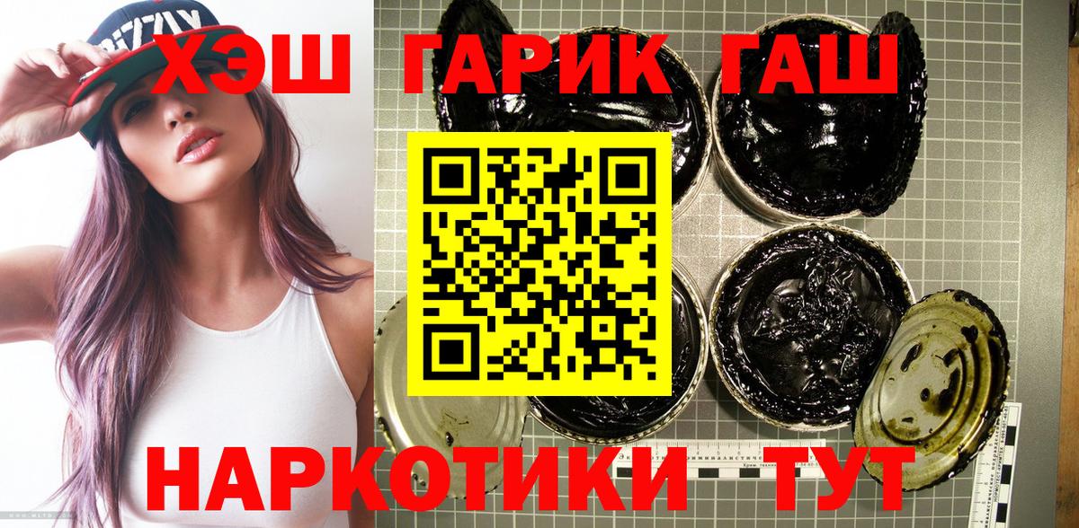 Гашиш Изолятор  Гашиш  ГАШ Premium  Изобильный  Вход с VPN 