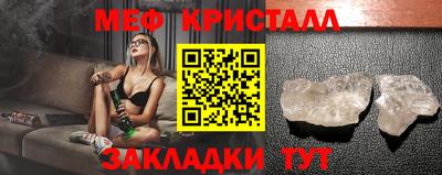 мет Краснокаменск