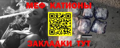 кокаин премиум Краснодар