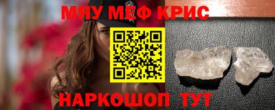 кокаин премиум Краснодар