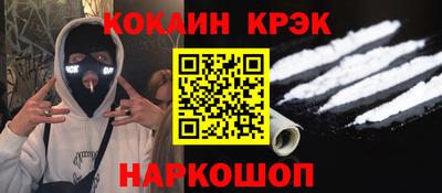 мет Краснокаменск