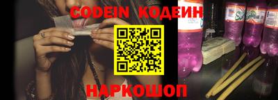 кокаин премиум Краснодар
