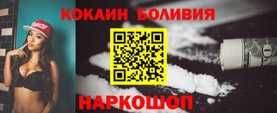 скорость Кумертау
