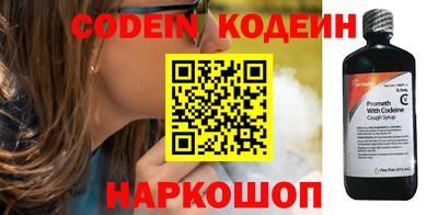 мет Краснокаменск