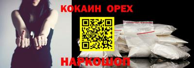 спиды Кулебаки