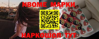 мет Краснокаменск