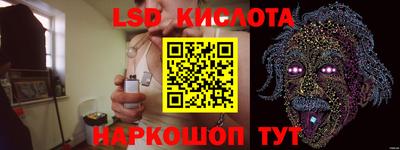 кокаин премиум Краснодар