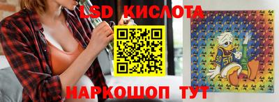 кокаин премиум Краснодар
