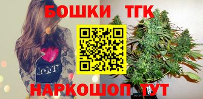 мет Краснокаменск