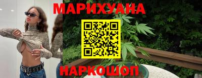 мет Краснокаменск