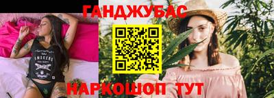 мет Краснокаменск