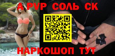 кокаин премиум Краснодар