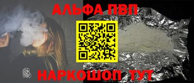 мет Краснокаменск