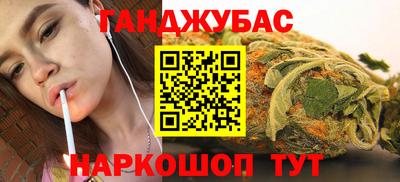кокаин премиум Краснодар
