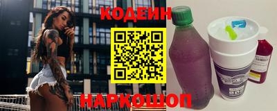 кокаин премиум Краснодар