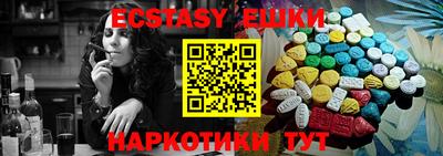 кокаин премиум Краснодар