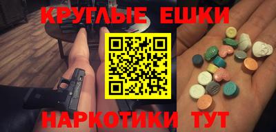 кокаин премиум Краснодар