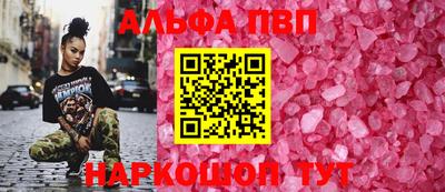 кокаин премиум Краснодар