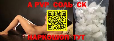 мет Краснокаменск