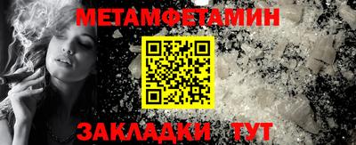 кокаин премиум Краснодар