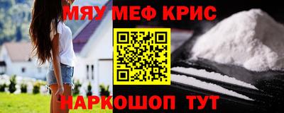мет Краснокаменск
