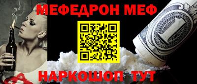 кокаин премиум Краснодар