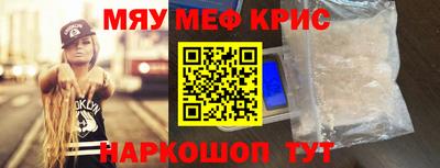 кокаин премиум Краснодар