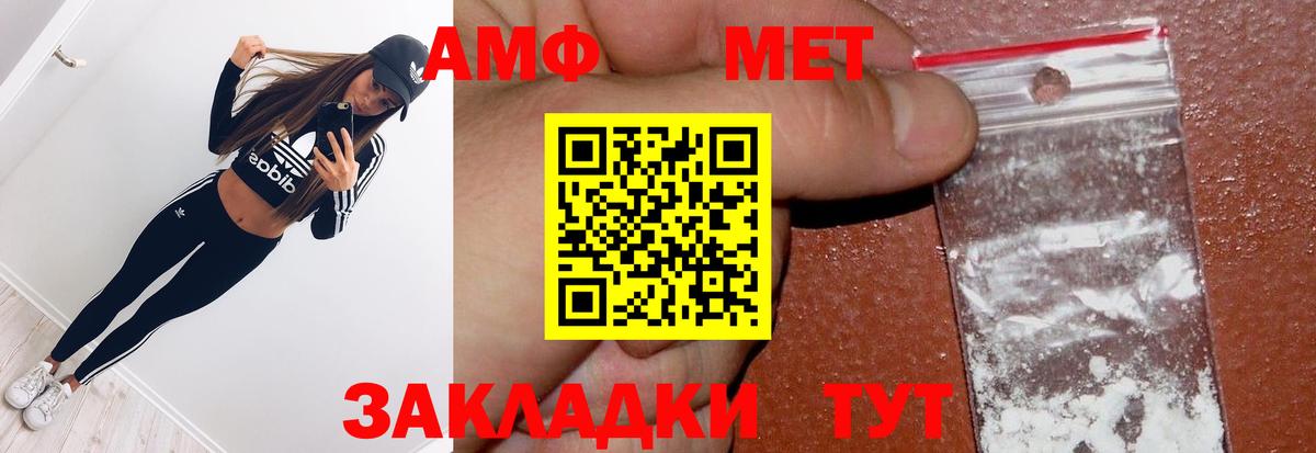 Изобильный  МЕТАМФЕТАМИН винт  МЕТАМФЕТАМИН винт  Вход с VPN 