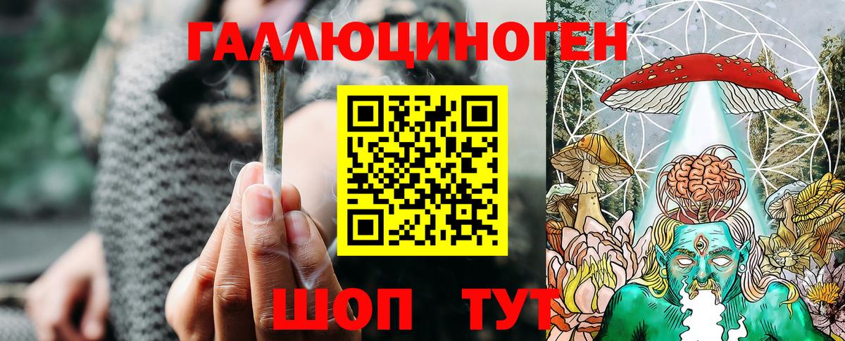 Галлюциногенные грибы мухоморы  Вход с VPN  Изобильный 