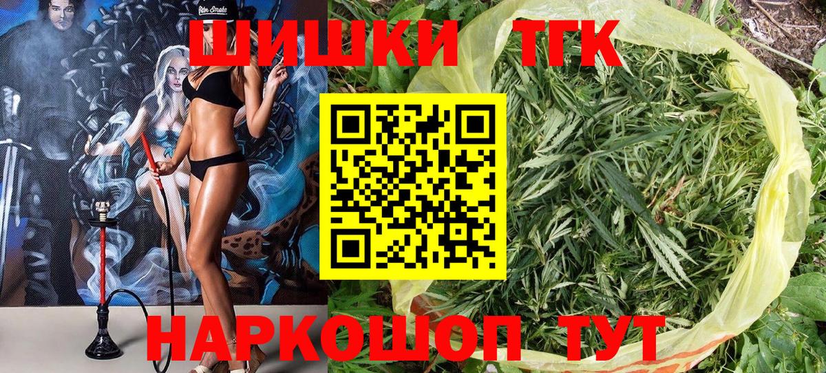 Марихуана Ganja  Вход с VPN  Бошки марихуана Amnesia  Изобильный  Шишки марихуана гибрид 